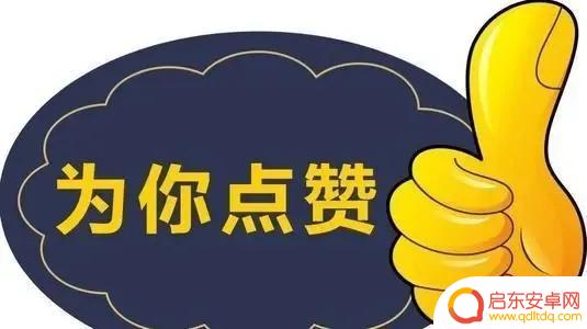 为什么《王者荣耀》坚决不支持四排？网友热议引发共鸣