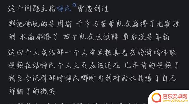 为什么《王者荣耀》坚决不支持四排？网友热议引发共鸣