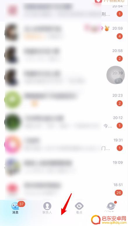 手机字幕横线怎么去掉 如何隐藏iPhone手机下方的横线
