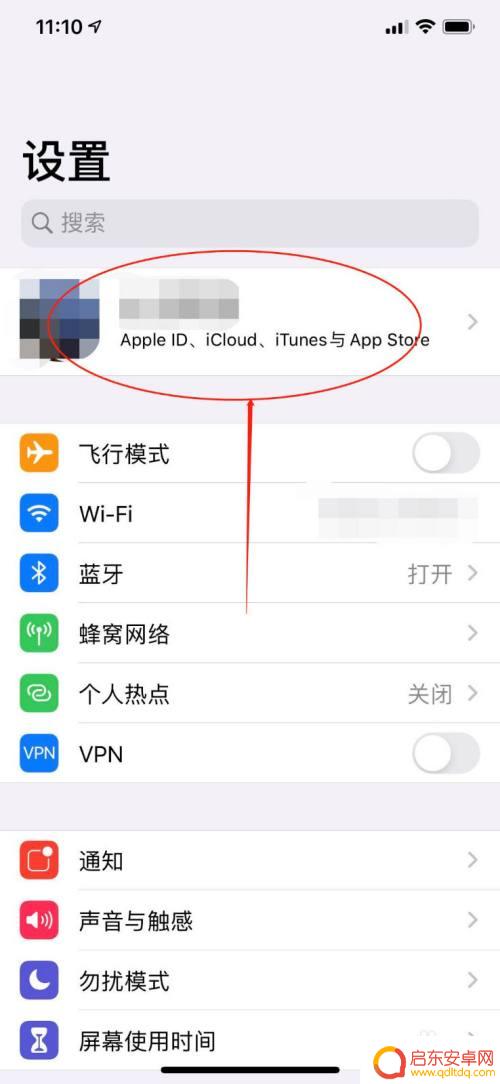 苹果手机怎么下亲友 苹果手机家庭成员如何添加