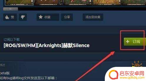 饥荒steam模组怎么装 Steam饥荒mod推荐