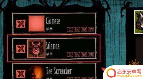 饥荒steam模组怎么装 Steam饥荒mod推荐