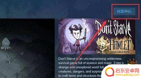 饥荒steam模组怎么装 Steam饥荒mod推荐