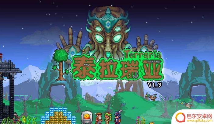 泰拉瑞亚的房顶怎么建 《泰拉瑞亚》屋顶材料选择