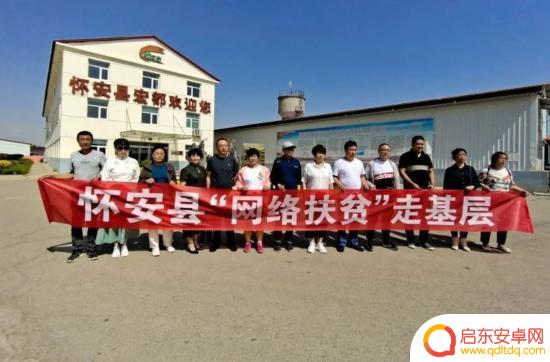 怀安盲人抖音基地(怀安盲人抖音基地在哪里)