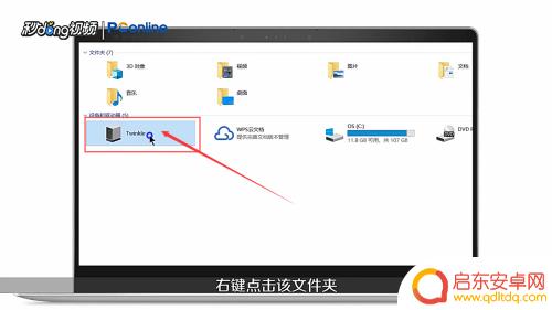 苹果手机相册图怎么快速导入电脑 如何将苹果手机照片通过数据线导入电脑
