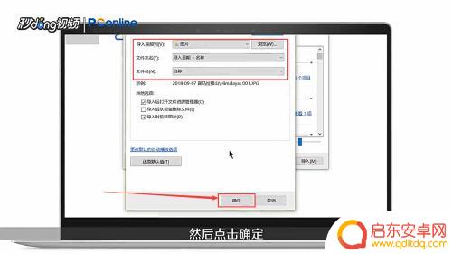 苹果手机相册图怎么快速导入电脑 如何将苹果手机照片通过数据线导入电脑