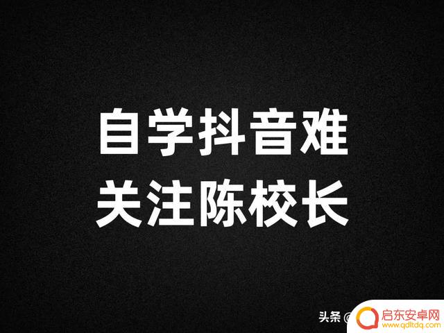 创作者抖音号能刷抖音吗(创作者抖音号能刷抖音吗安全吗)