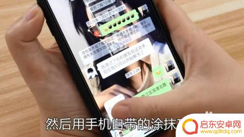 手机涂改照片如何还原原图 被涂抹掉的信息如何还原