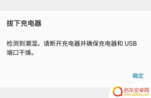 三星手机充电很慢怎么回事 三星手机插充电器充电很慢