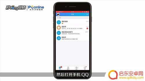 苹果手机相册图怎么快速导入电脑 如何将苹果手机照片通过数据线导入电脑