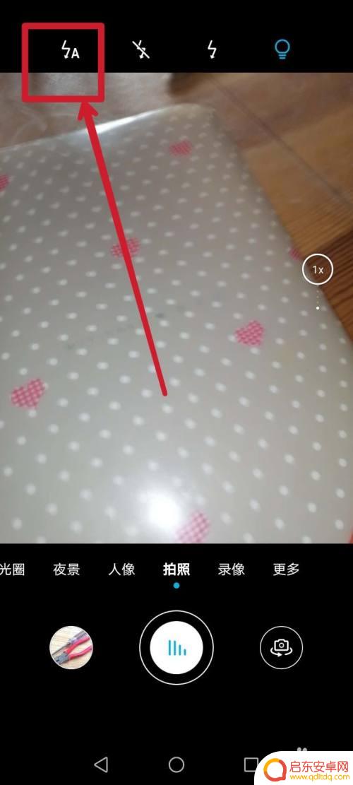 手机摄像如何关闭灯光显示 怎样关闭摄像头的灯