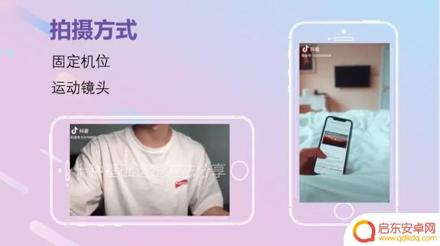 抖音模拟录像效果(抖音模拟定位)