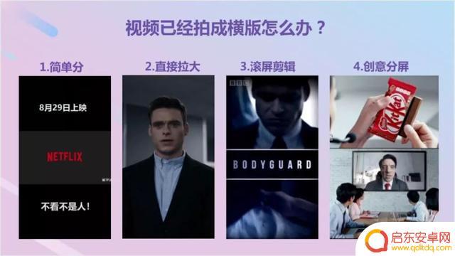 抖音模拟录像效果(抖音模拟定位)