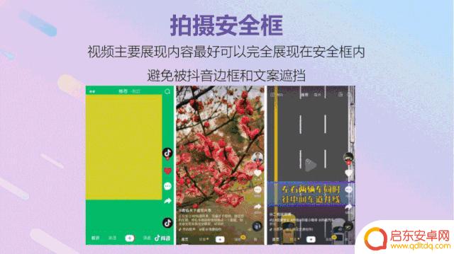 抖音模拟录像效果(抖音模拟定位)