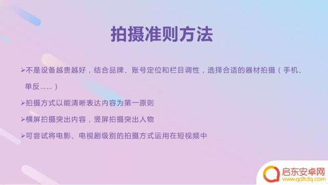 抖音模拟录像效果(抖音模拟定位)
