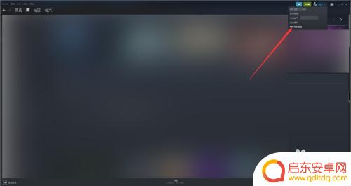 steam玩游戏国外区怎么充值 steam美区支付宝支付