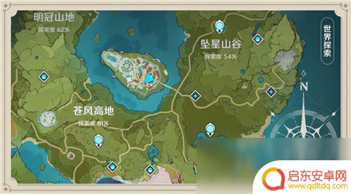 原神世界任务加探索度吗 原神探索度怎么提高