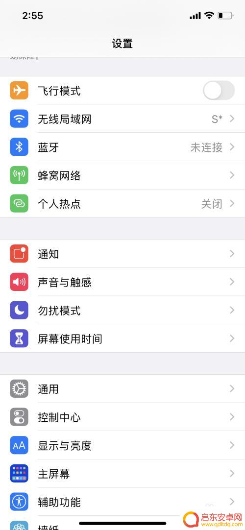 为什么电脑无法连接到苹果手机热点 苹果iPhone手机开热点电脑无法连接解决方法