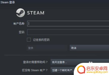steam好友借用游戏 steam游戏借用教程