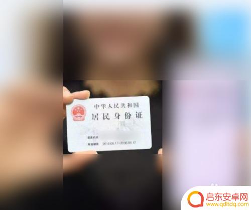 汽车站买了票手机怎么取 手机订汽车票取票流程
