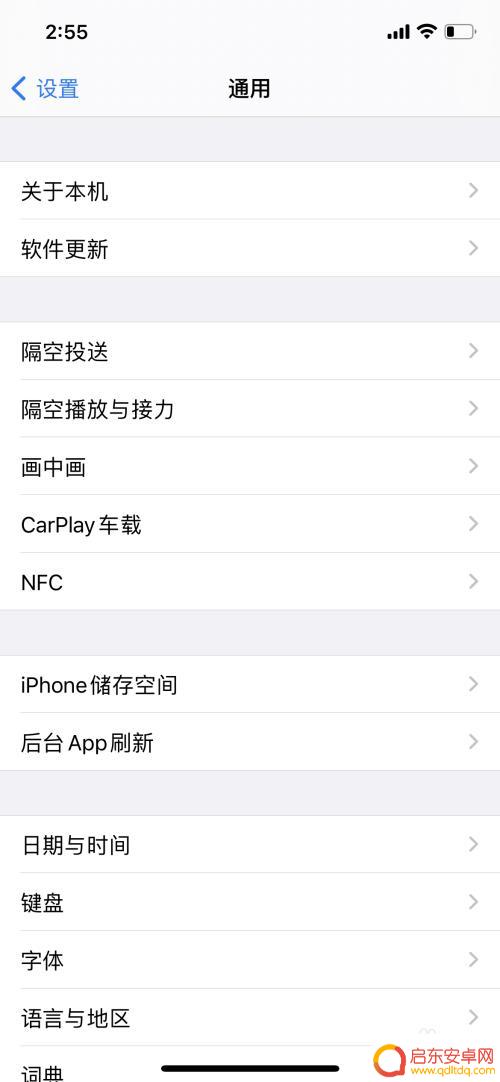 为什么电脑无法连接到苹果手机热点 苹果iPhone手机开热点电脑无法连接解决方法