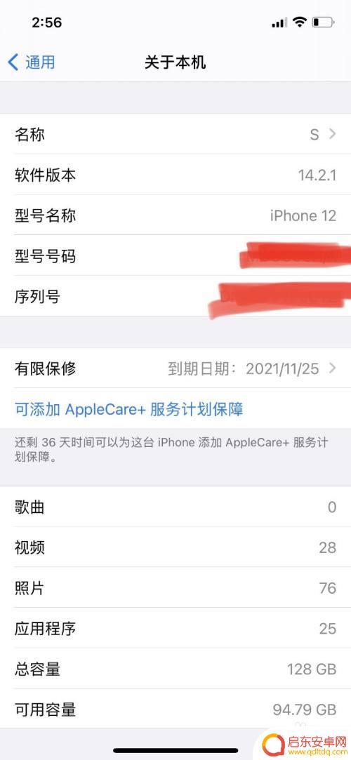 为什么电脑无法连接到苹果手机热点 苹果iPhone手机开热点电脑无法连接解决方法