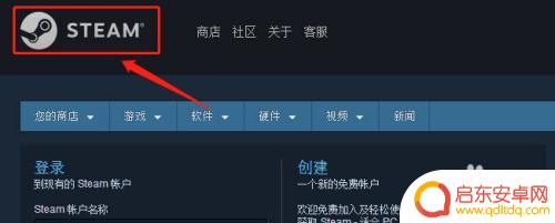 steam好友借用游戏 steam游戏借用教程