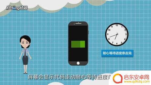 苹果手机如何强制退掉设置 苹果手机如何进行强制恢复出厂设置