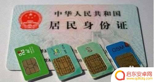 手机欠费交了话费还是停机 停机后交了话费为什么还是停机