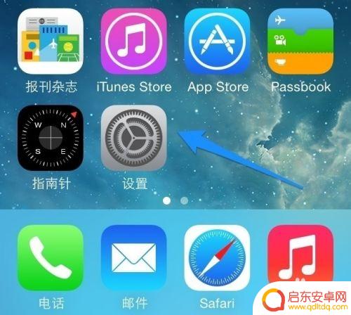 苹果手机如何关闭app商店 怎么关闭App Store自动更新