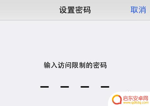 苹果手机如何关闭app商店 怎么关闭App Store自动更新