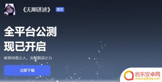 无期迷途怎么往回打主线 无期迷途主线2-11难度攻略