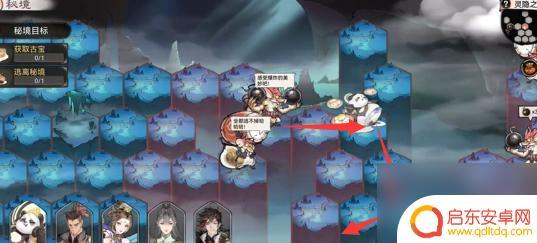 最强祖师灵隐之地在哪 最强祖师灵隐之地怎么走攻略