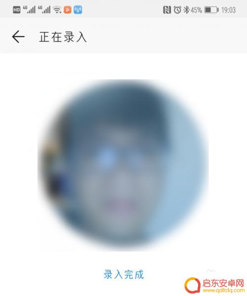 华为手机怎么更换人脸解锁 华为手机人脸识别解锁设置方法