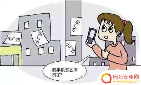 手机欠费交了话费还是停机 停机后交了话费为什么还是停机