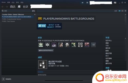 完美世界如何转steam 完美世界steam原来的账号怎么办