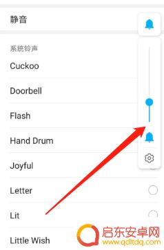 如何改善手机微信声音 微信通知音量怎么调