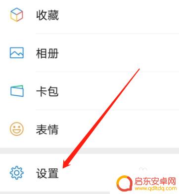 如何改善手机微信声音 微信通知音量怎么调