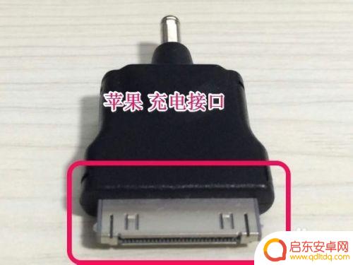 如何找到手机充电插口 手机充电接口如何判断好坏