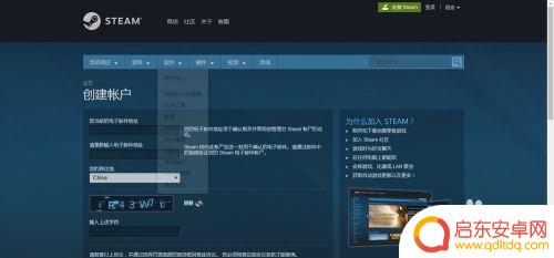 完美世界如何转steam 完美世界steam原来的账号怎么办