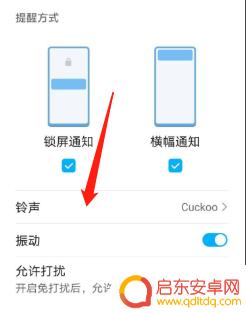 如何改善手机微信声音 微信通知音量怎么调