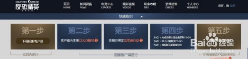 完美世界如何转steam 完美世界steam原来的账号怎么办