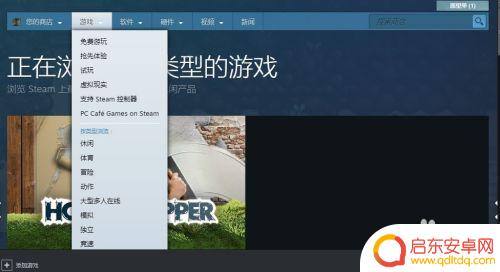 完美世界如何转steam 完美世界steam原来的账号怎么办
