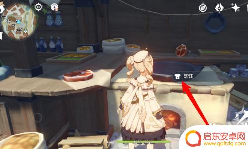 原神如何烹饪火腿 原神火腿加工方法