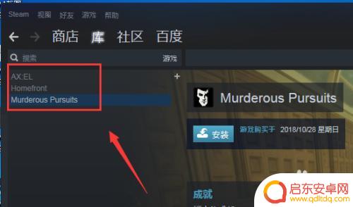 steam上购买的游戏 Steam怎么查看我拥有的游戏