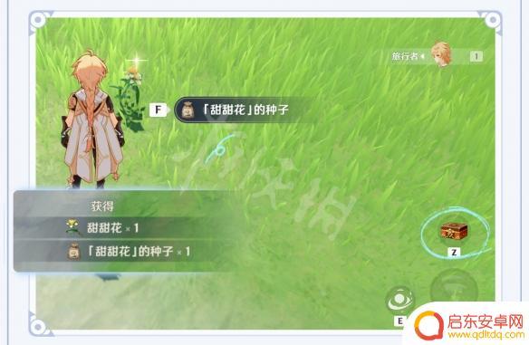 原神尘歌壶种地 原神家园种植系统怎么玩