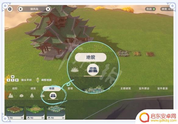 原神尘歌壶种地 原神家园种植系统怎么玩