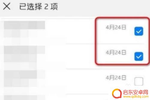 荣耀手机设置黑名单怎么设 荣耀手机黑名单怎么设置