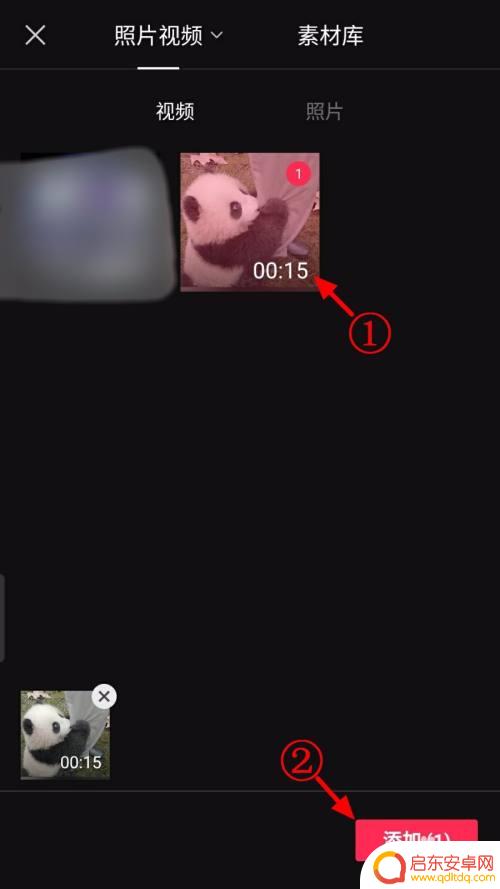 手机如何制作分镜效果 剪映分屏操作步骤